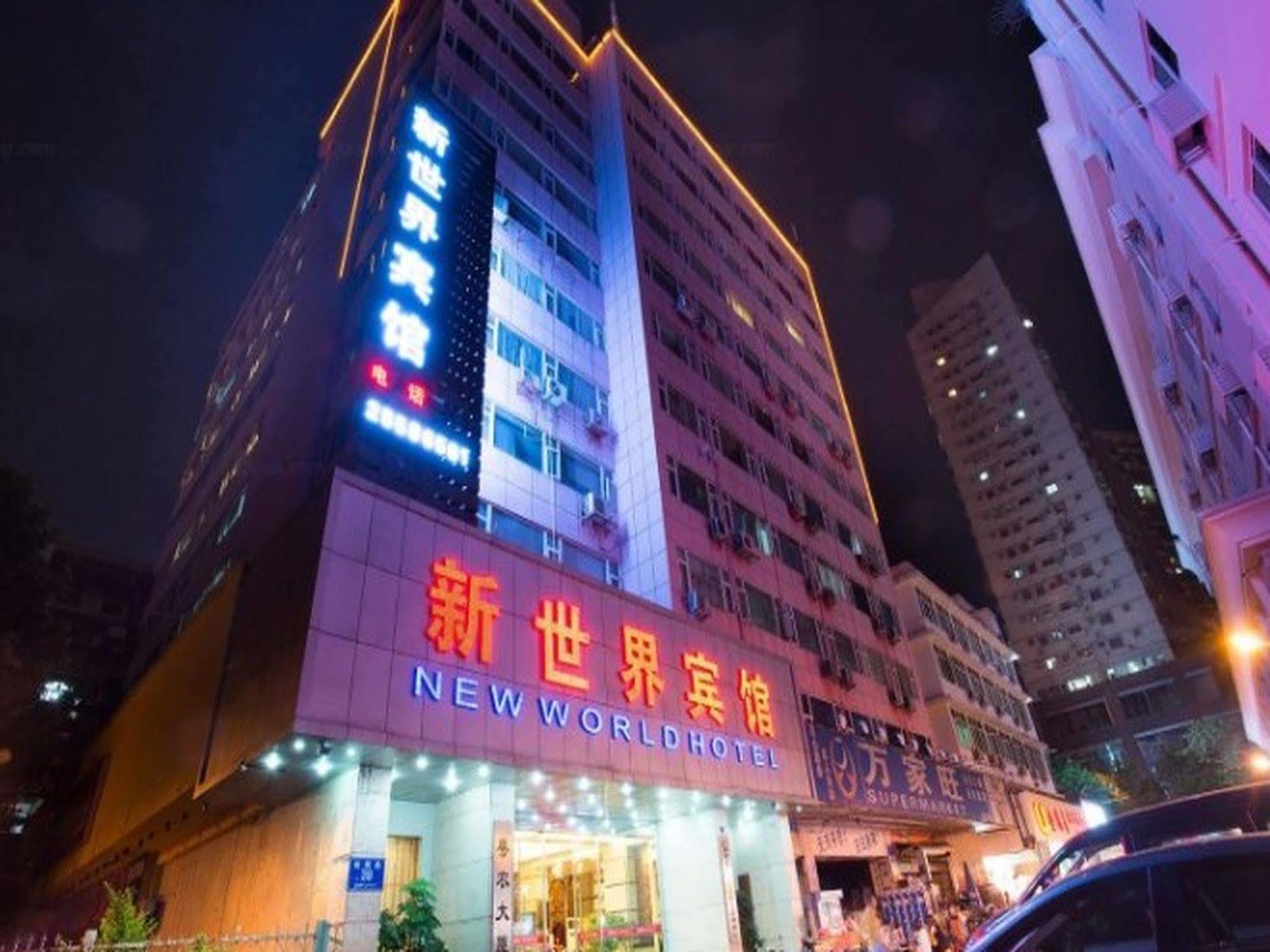 New World Hotel Shenzhen Buitenkant foto